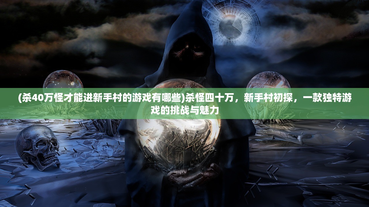 (诛仙txt 百度网盘)诛仙，一部深度解析的奇幻之旅与TXT版本探索