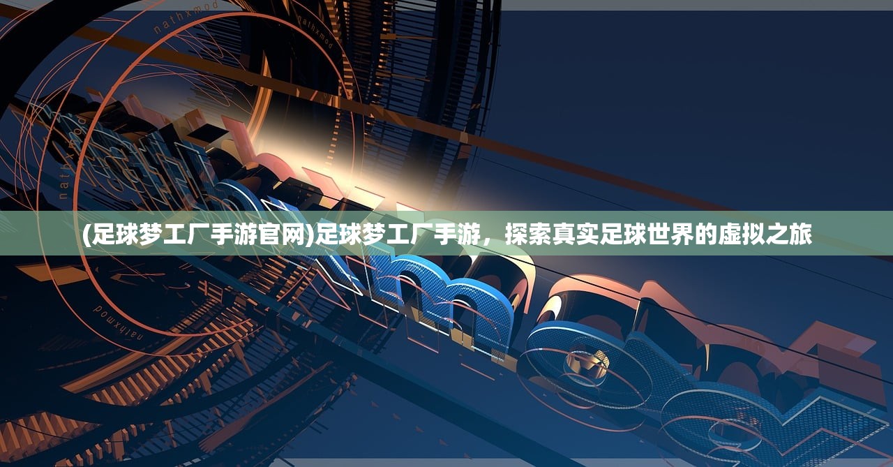 (王师逐鹿最佳阵容搭配图片)王师逐鹿最佳阵容搭配策略，深度分析与探讨