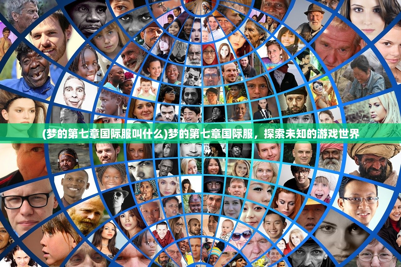 (幻世录1攻略隐藏物品介绍)幻世录攻略隐藏物品图解，探索未知的宝藏