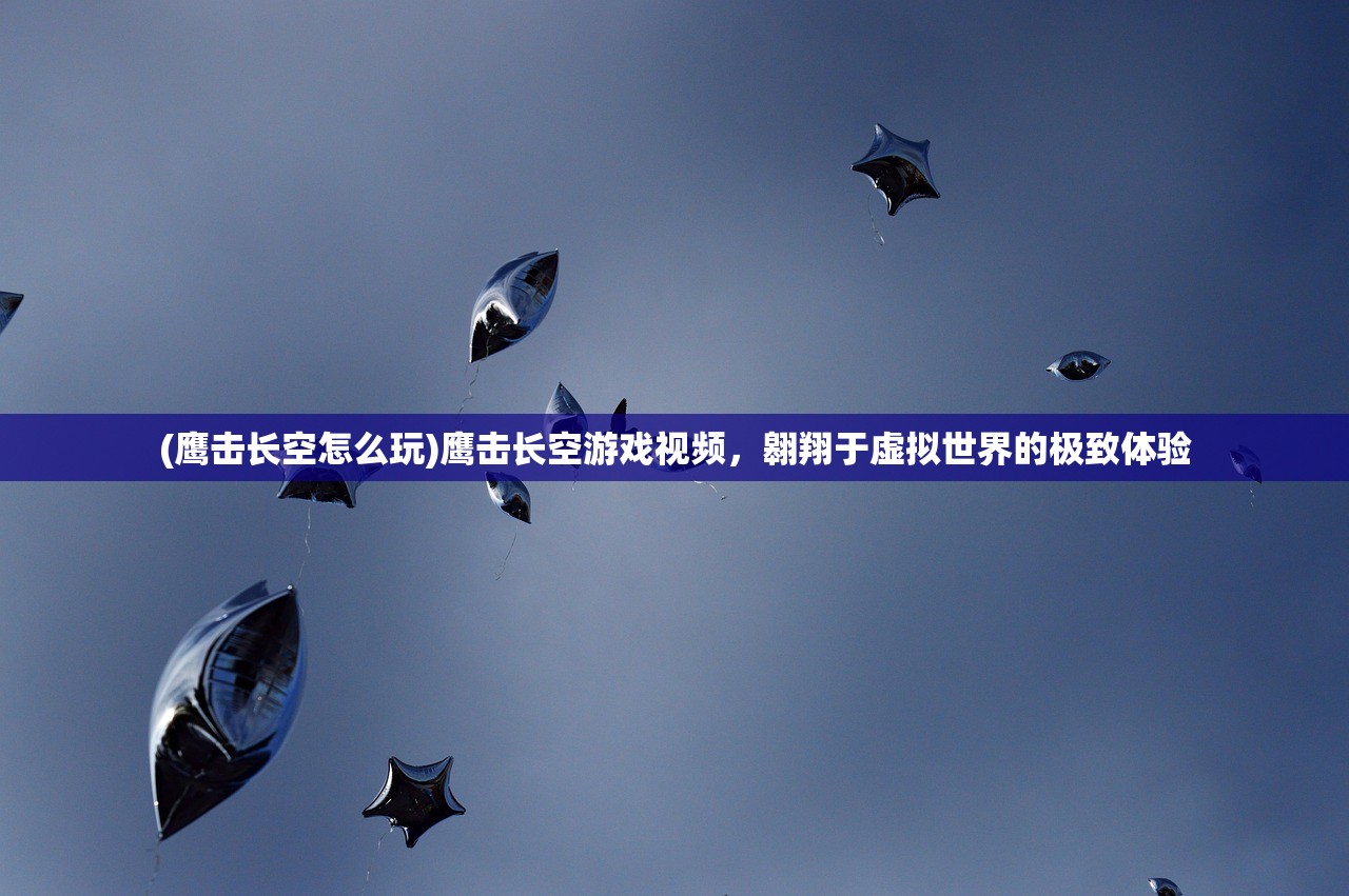 (龙神pk)龙神万相神战阵容，揭秘无敌组合策略与战术深度