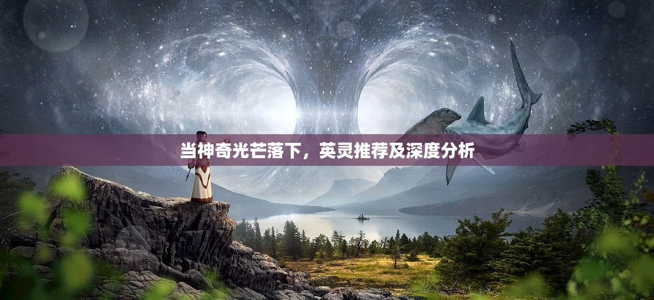 (经典传奇揭秘玛雅是第几集)揭秘玛雅经典传奇，探寻神秘文明的背后故事
