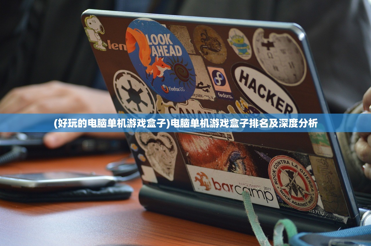 (暗影战魂阵容推荐)暗影战魂，揭秘最强英雄传奇