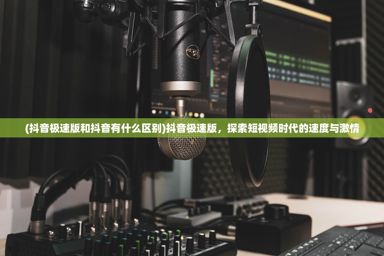 (平行轨迹百度百科)平行轨迹手游官方网站——探索未知的游戏世界