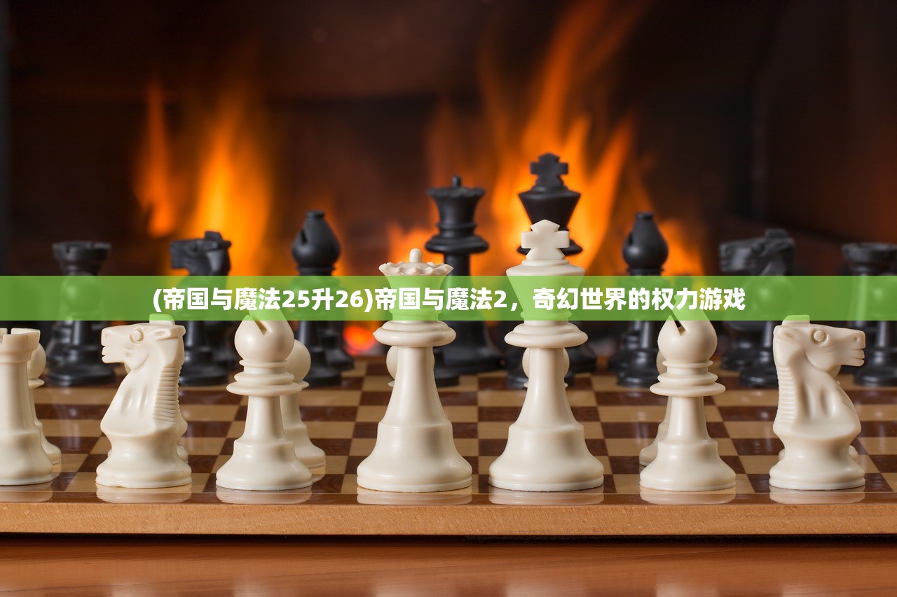 (江湖传奇粤语版郑达)江湖传奇粤语版郑达MP3，重温经典，探寻江湖故事