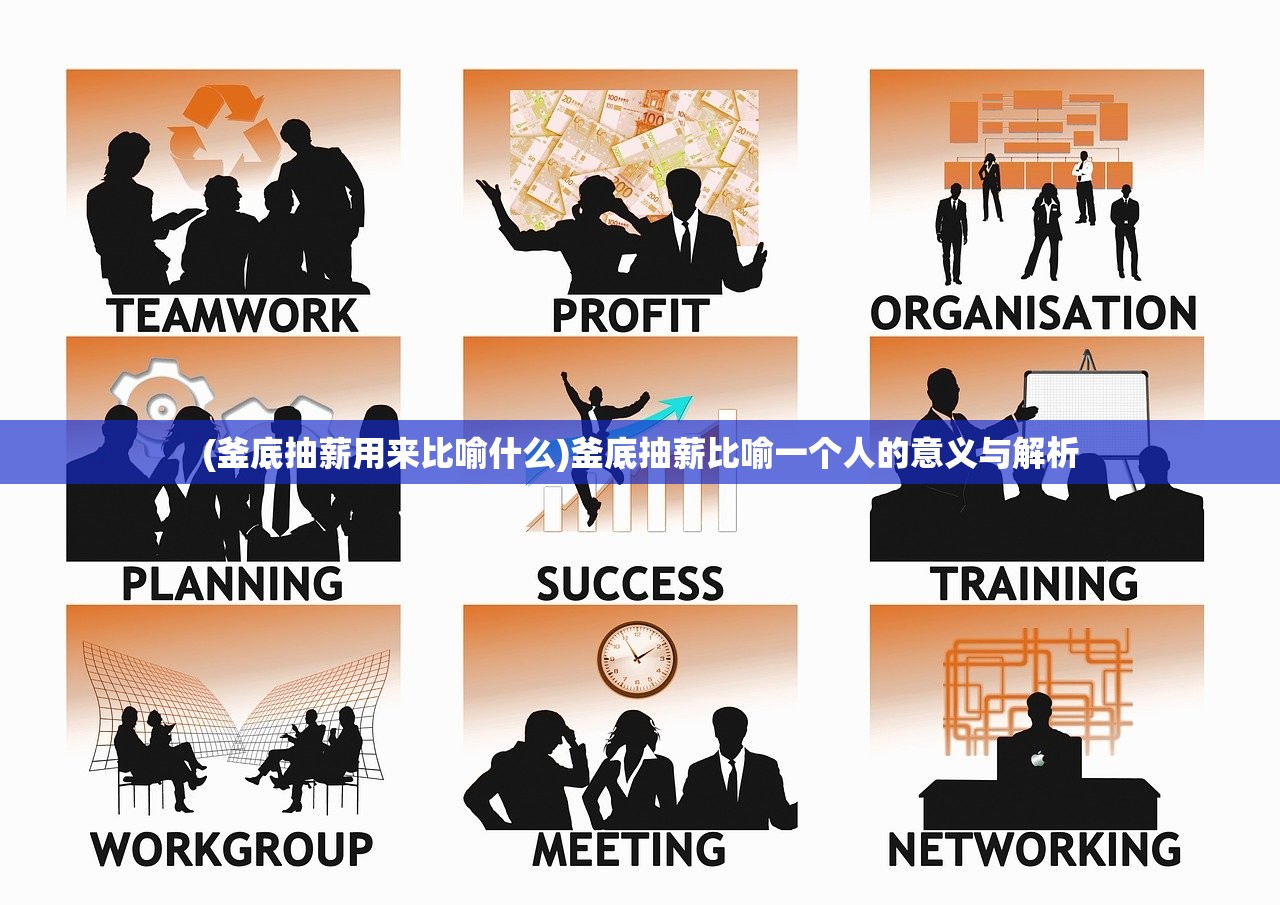 (影界的军师恶木护法是谁)影界的军师，恶木护法——策略、智慧与力量的象征