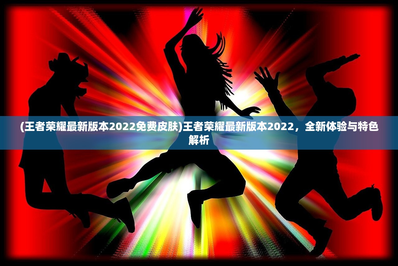 (武林外传经营小游戏怎么玩)武林外传经营小游戏，体验江湖商贾的乐趣与挑战