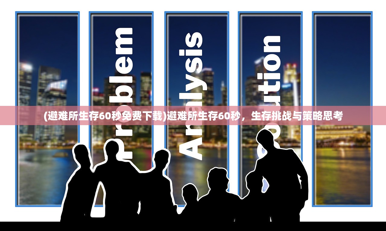 (风云2七武器详细攻略)风云2七武器攻略图文RPG详解及常见问题解答