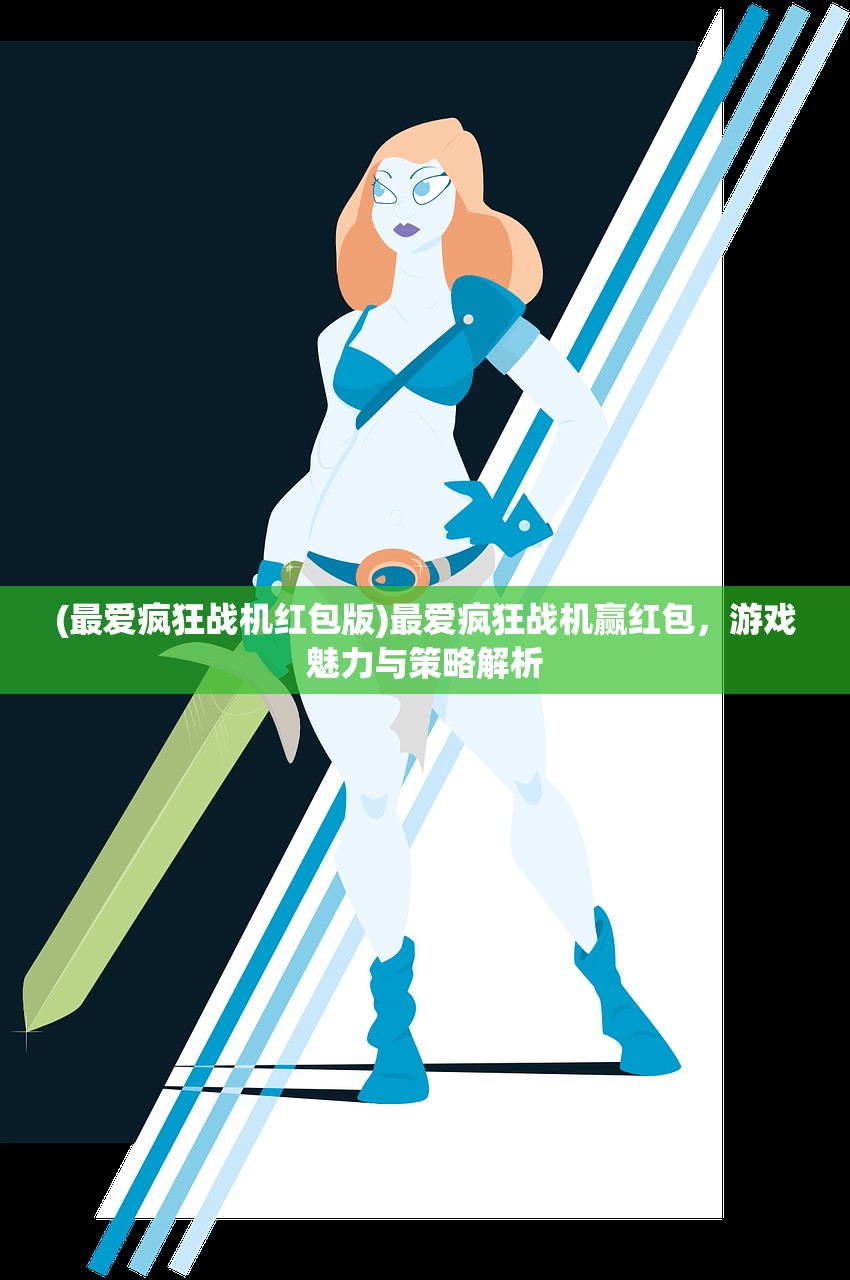 (戏怨第五章攻略图文详细)戏怨第五章攻略详解及常见问题解答