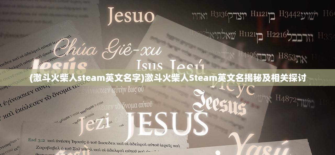 (神雕ol还会上线吗)神雕在线，手游化的可能性探讨