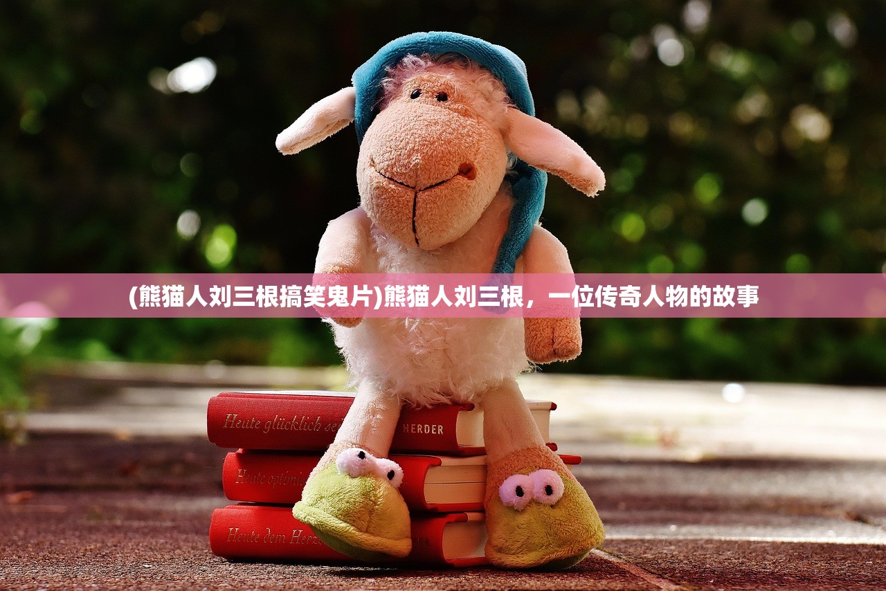 (无尽大冒险满级多少级)无尽大冒险最高等级揭秘，玩家的无尽探索之路究竟能走多远？