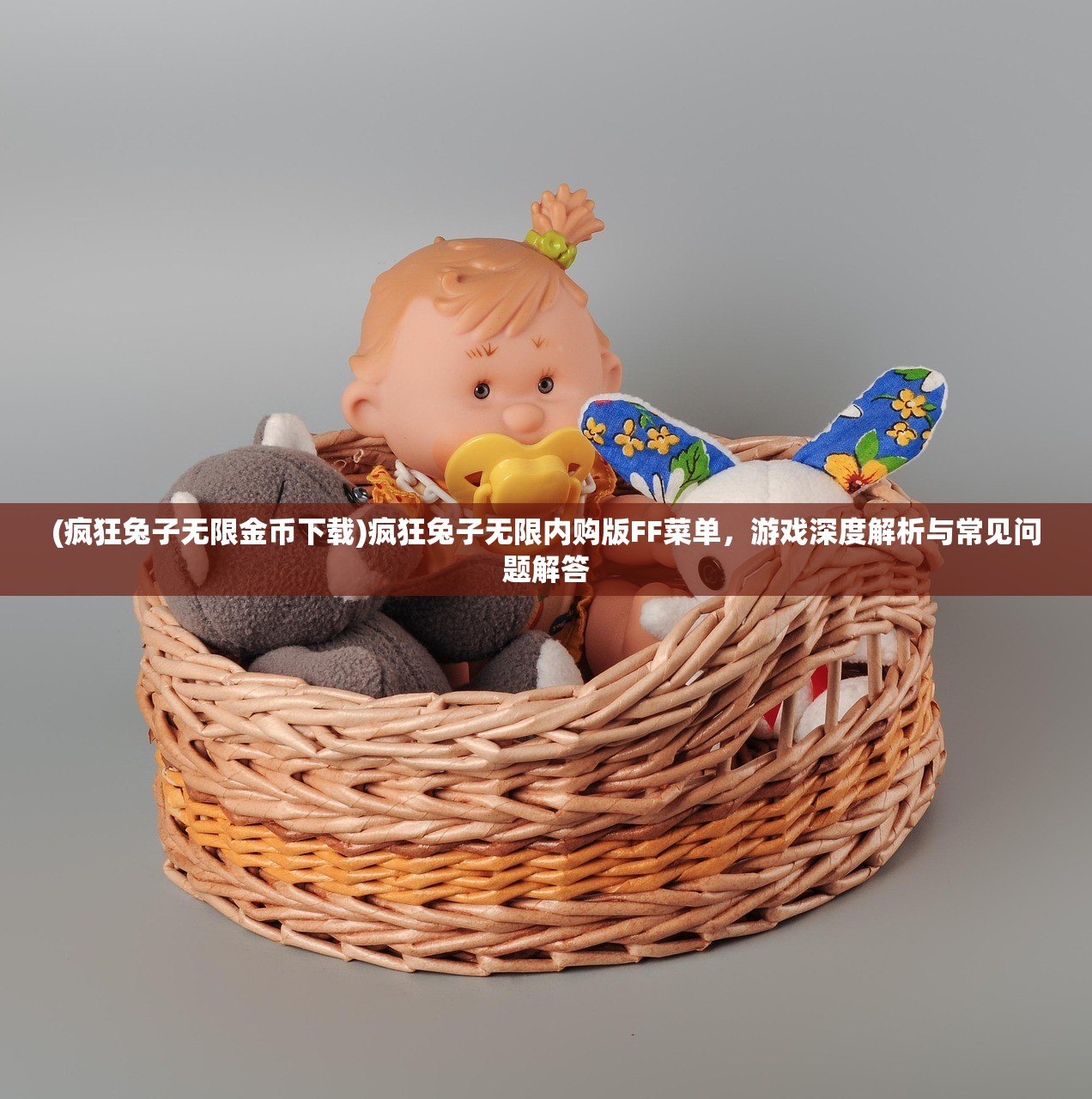 (隐世录角色)隐世录，深入探索独特玩法