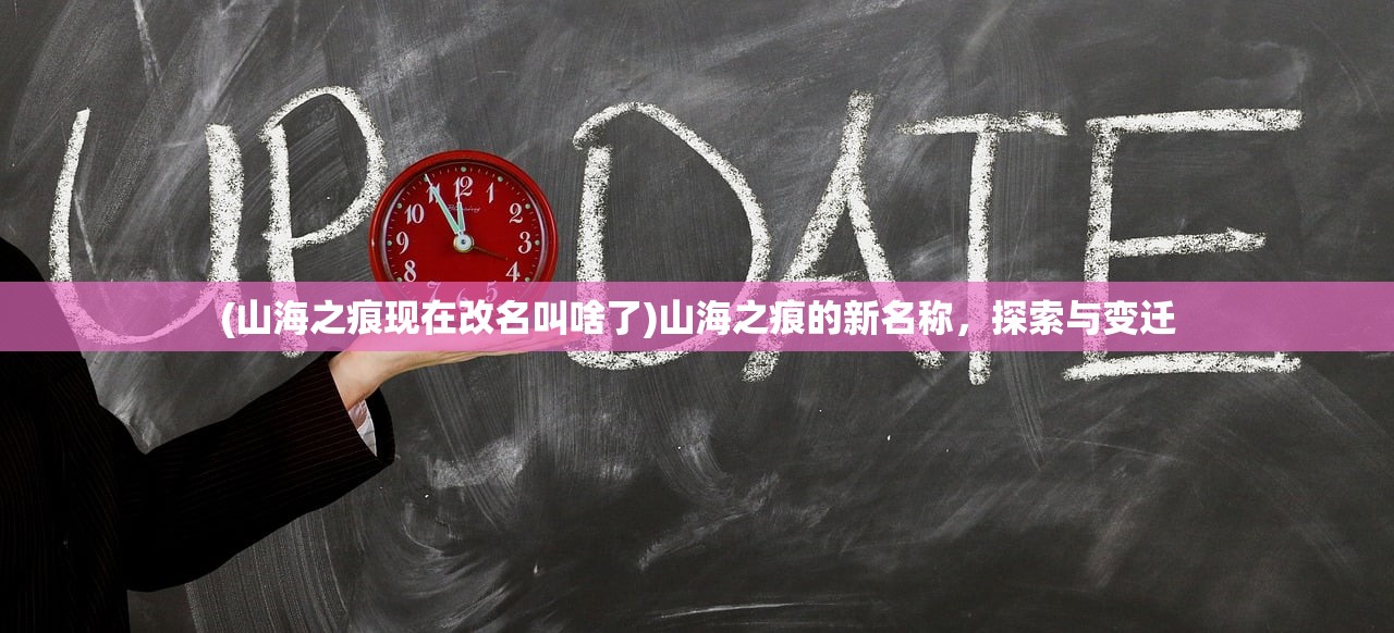 (灵武世界mu官网首页)灵武世界MU，探索与解析