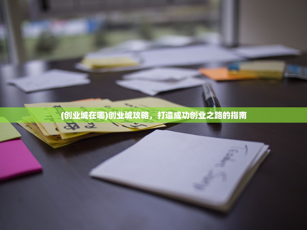 (缥缈剑仙礼包码)缥缈仙剑福利版观看指南及常见问题解答