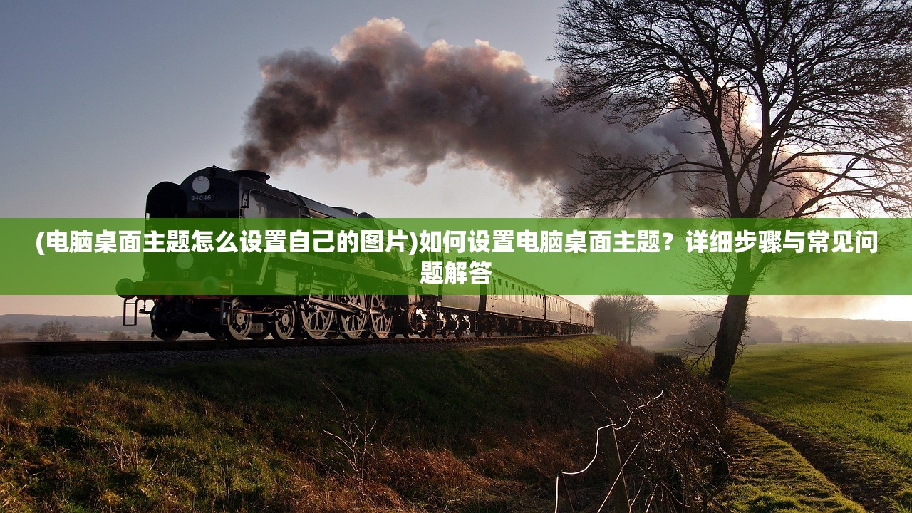 (太公封神传攻略)太公传承封神折相思，古老传统的现代解读与反思