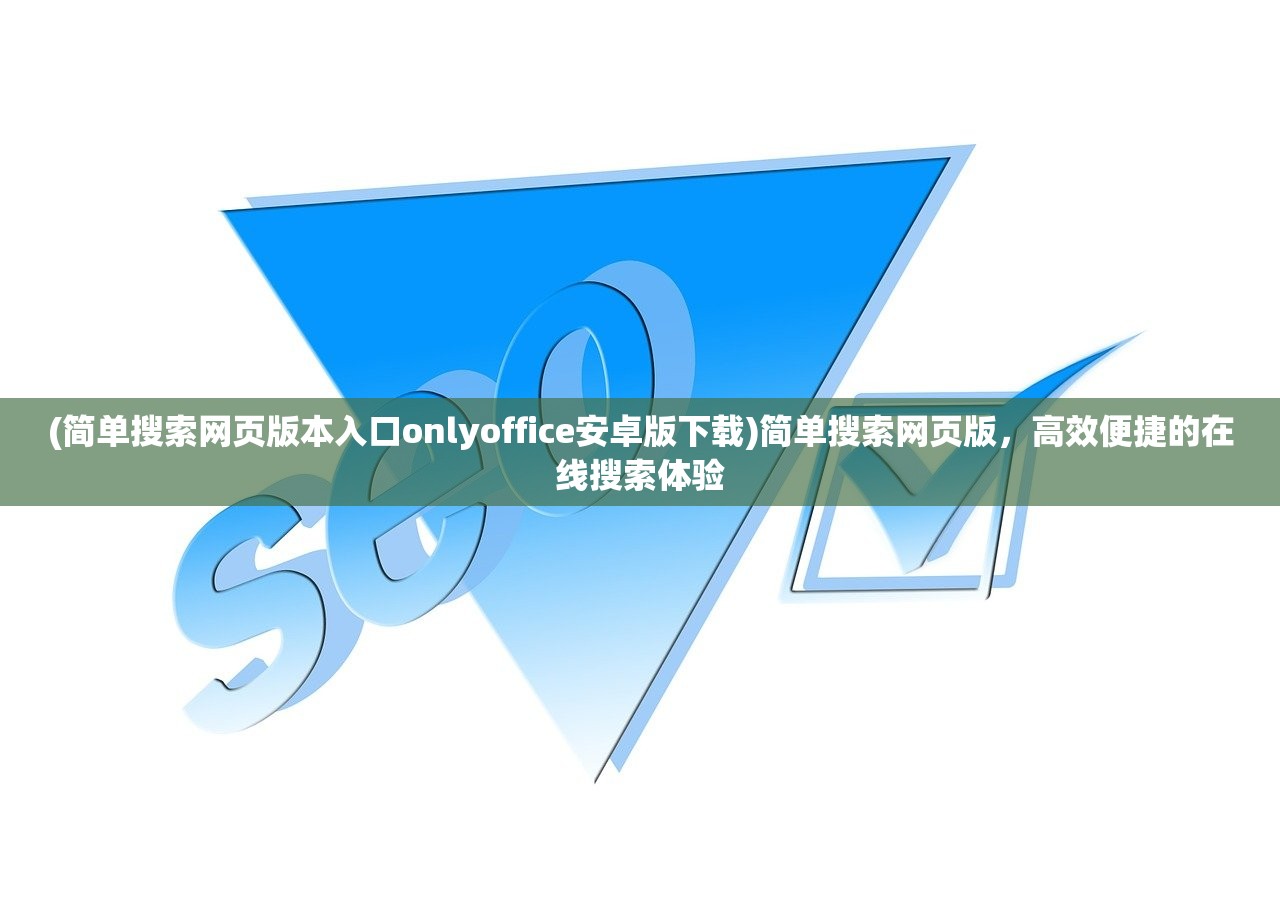 (缥缈剑仙礼包码)缥缈仙剑福利版观看指南及常见问题解答