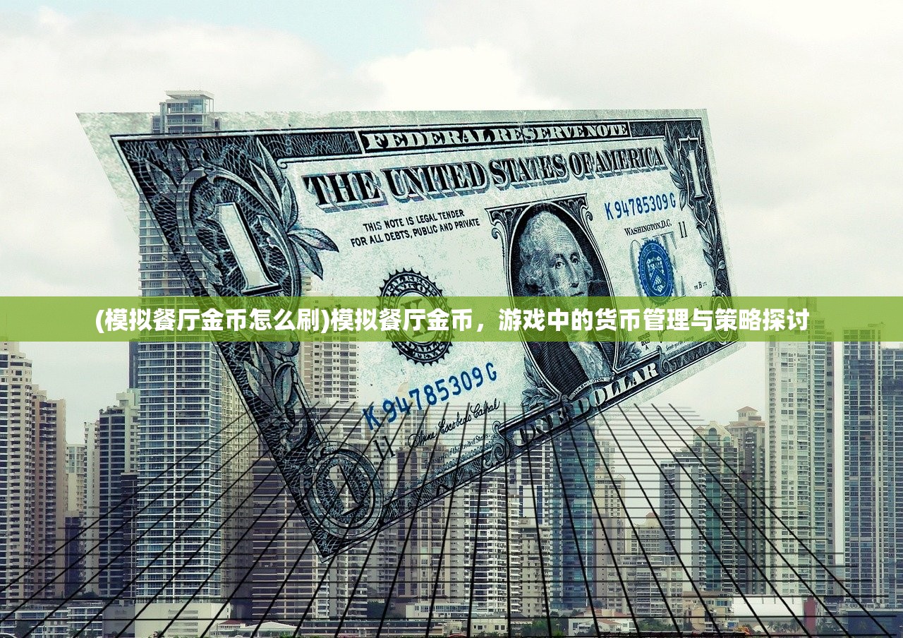 (太公封神传攻略)太公传承封神折相思，古老传统的现代解读与反思
