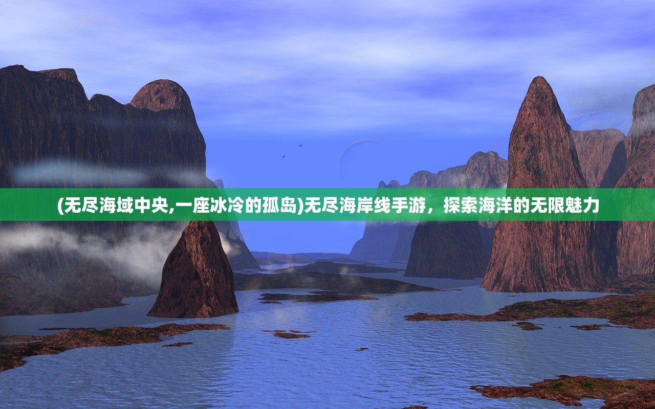 (魔法射击)魔法射手，休闲防御——策略射击与塔防的完美结合