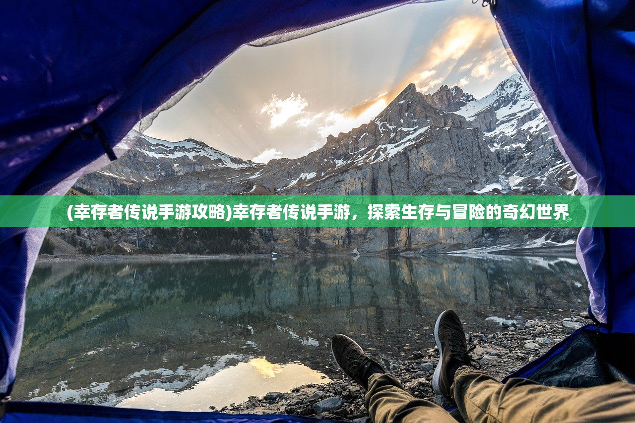 (仙魔纪攻略详细图文攻略)仙魔纪游戏攻略大全及常见问题解答（FAQ）