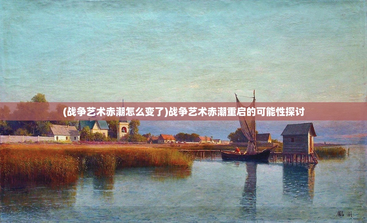(斗罗封神传官方网站)斗罗封神，神话背后的故事与意义深度解析