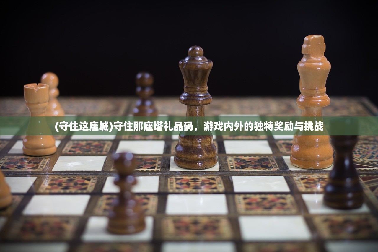 (龙之耀世界搏击巡回赛)龙之荣耀搏击，传统与现代的完美结合