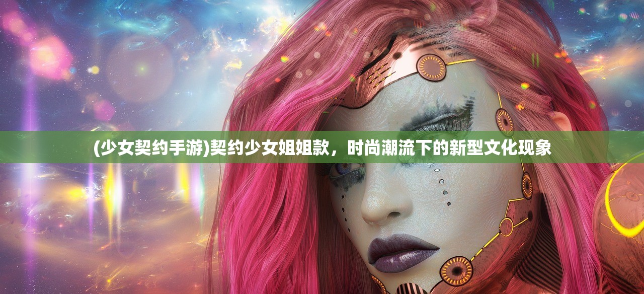 (天使之争演员表介绍)天使之争，神圣使命与无尽纷争