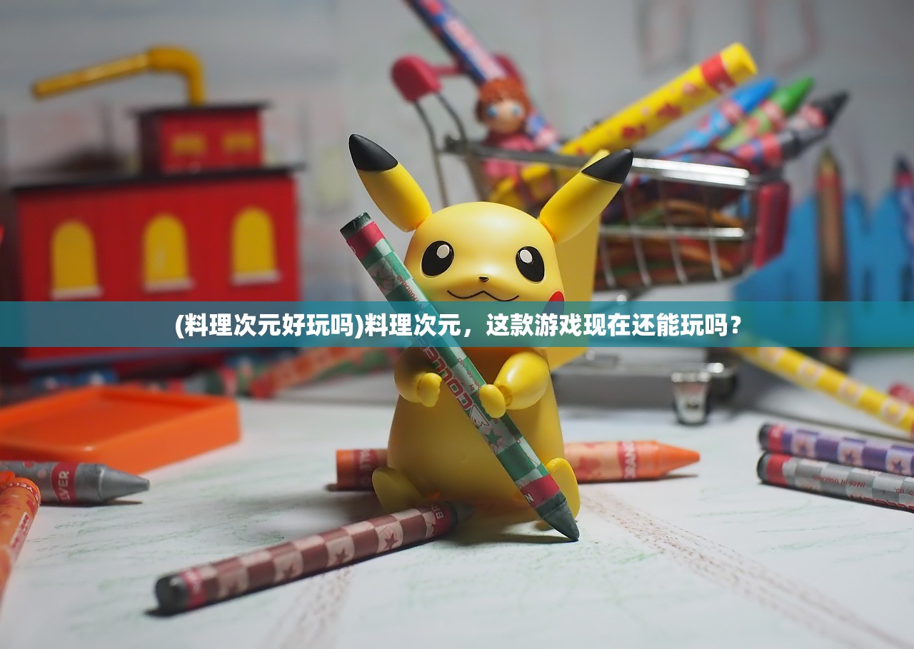 (贪玩蓝月红包版本)贪玩蓝月红包版，游戏与奖励的完美结合