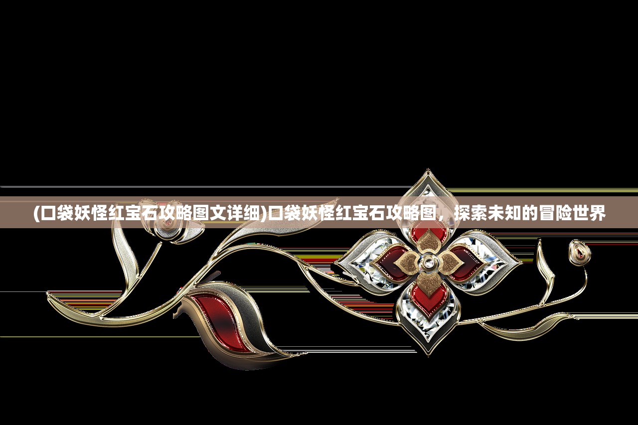 (血色浪漫郑桐扮演者叫什么)血色浪漫，一部诠释青春与爱情交织的传奇故事