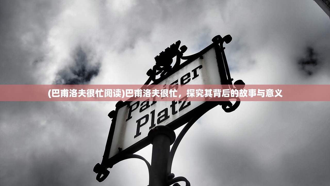 (一念逍遥类似的游戏)一念逍遥风格类似的手游，探索修仙世界的无限魅力