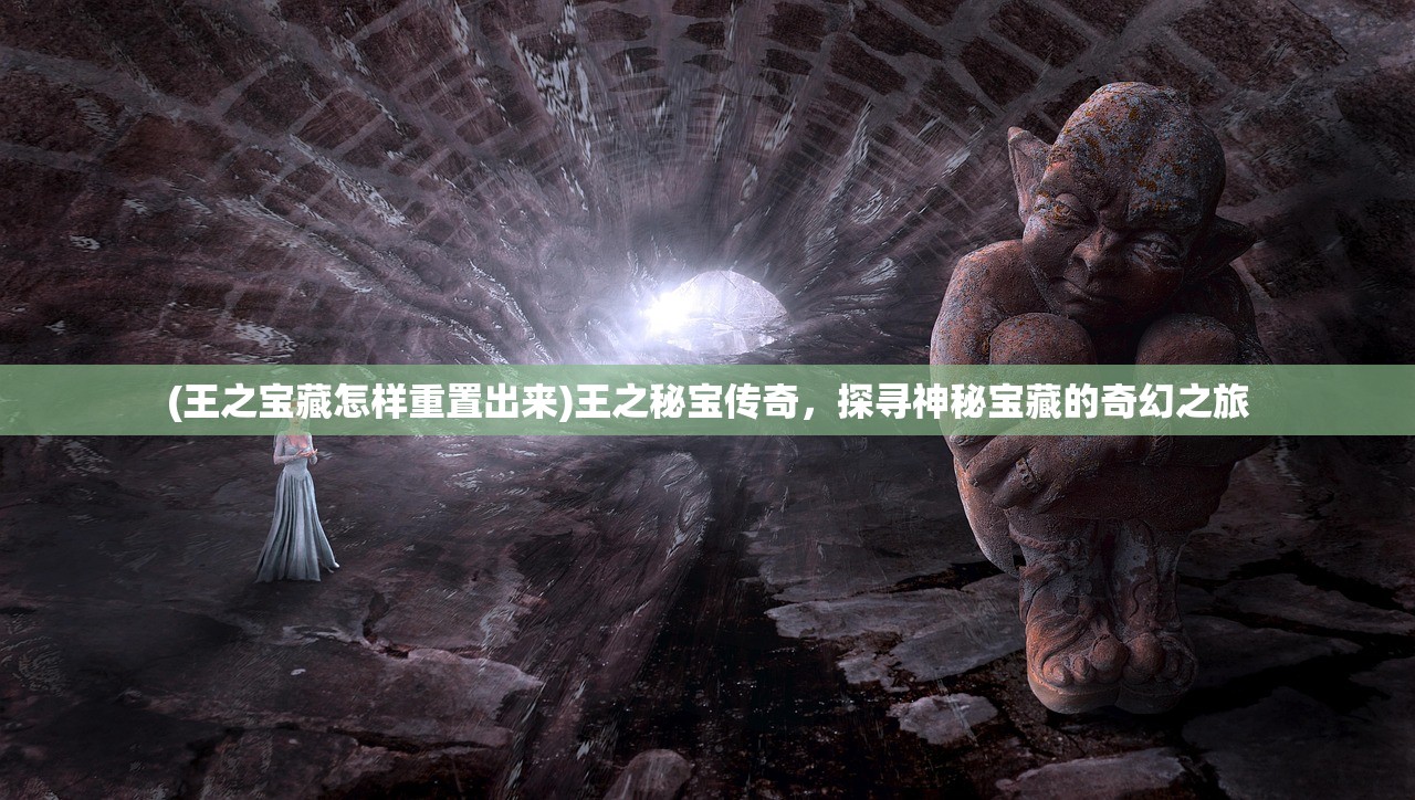 (我的塔防最强组合是谁)我的塔防最强组合，策略、英雄与塔防的完美结合