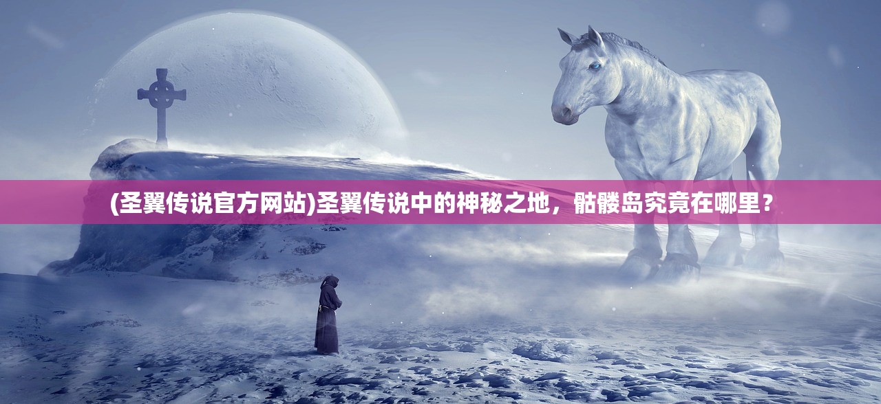 (武林盛典手游攻略)武林盛典手游，探索江湖的无尽魅力