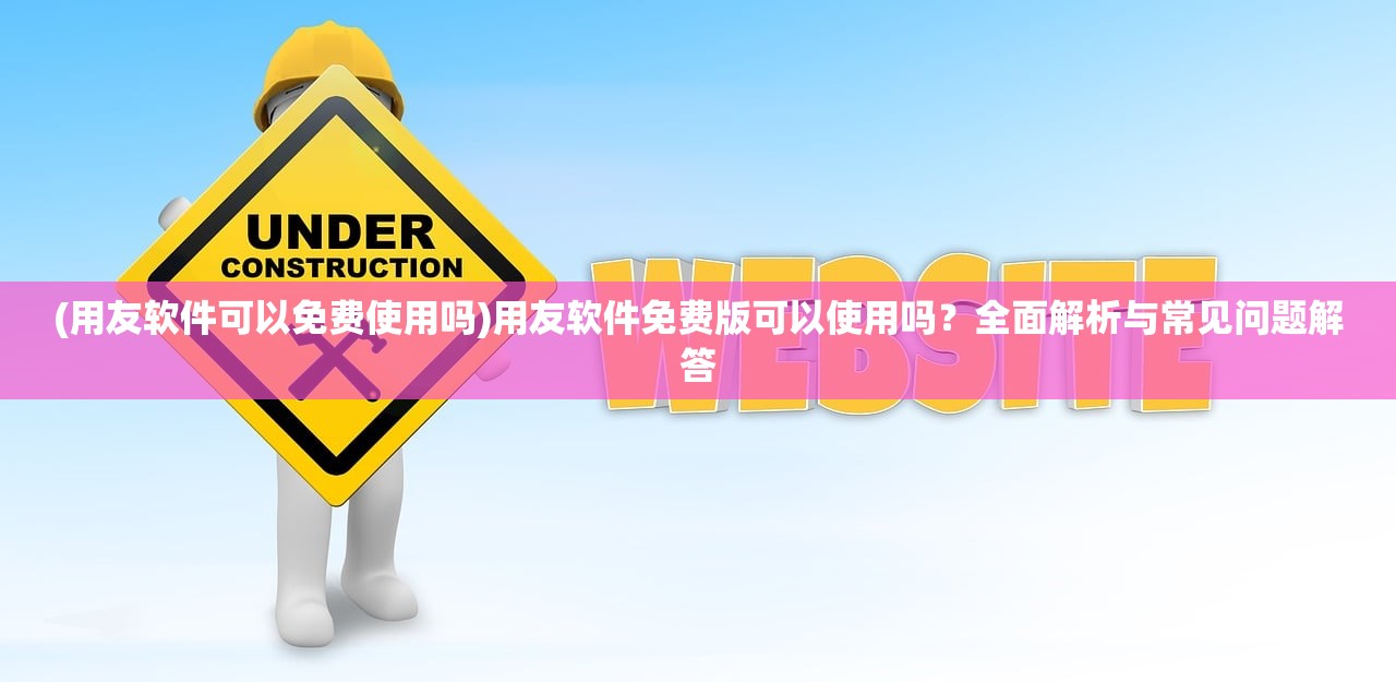 (权御三国新游网络)权御三国链接，探索古代战略游戏的智慧与魅力
