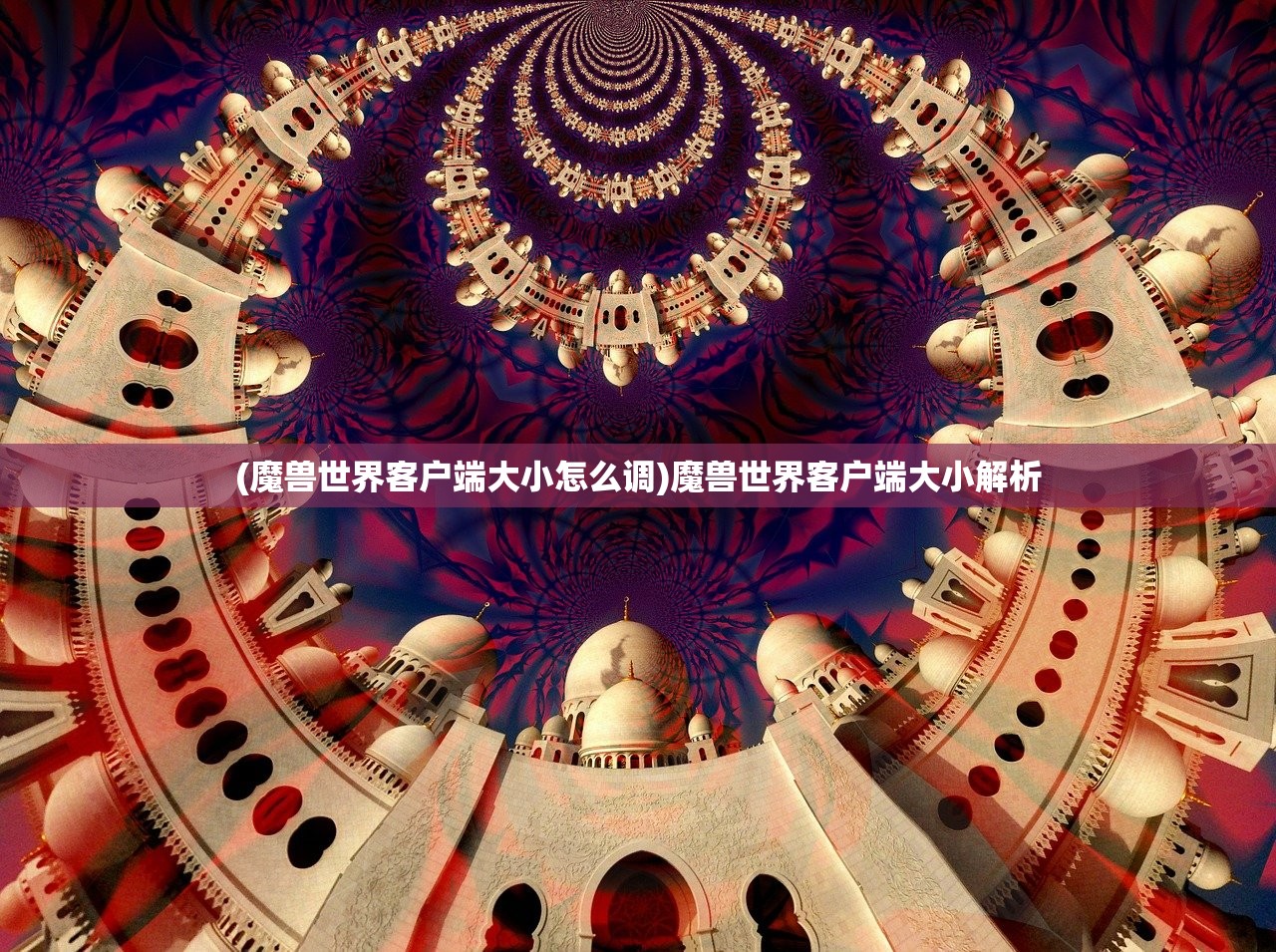 (三国志卷三十五)三国志第35卷，深度解析与探索