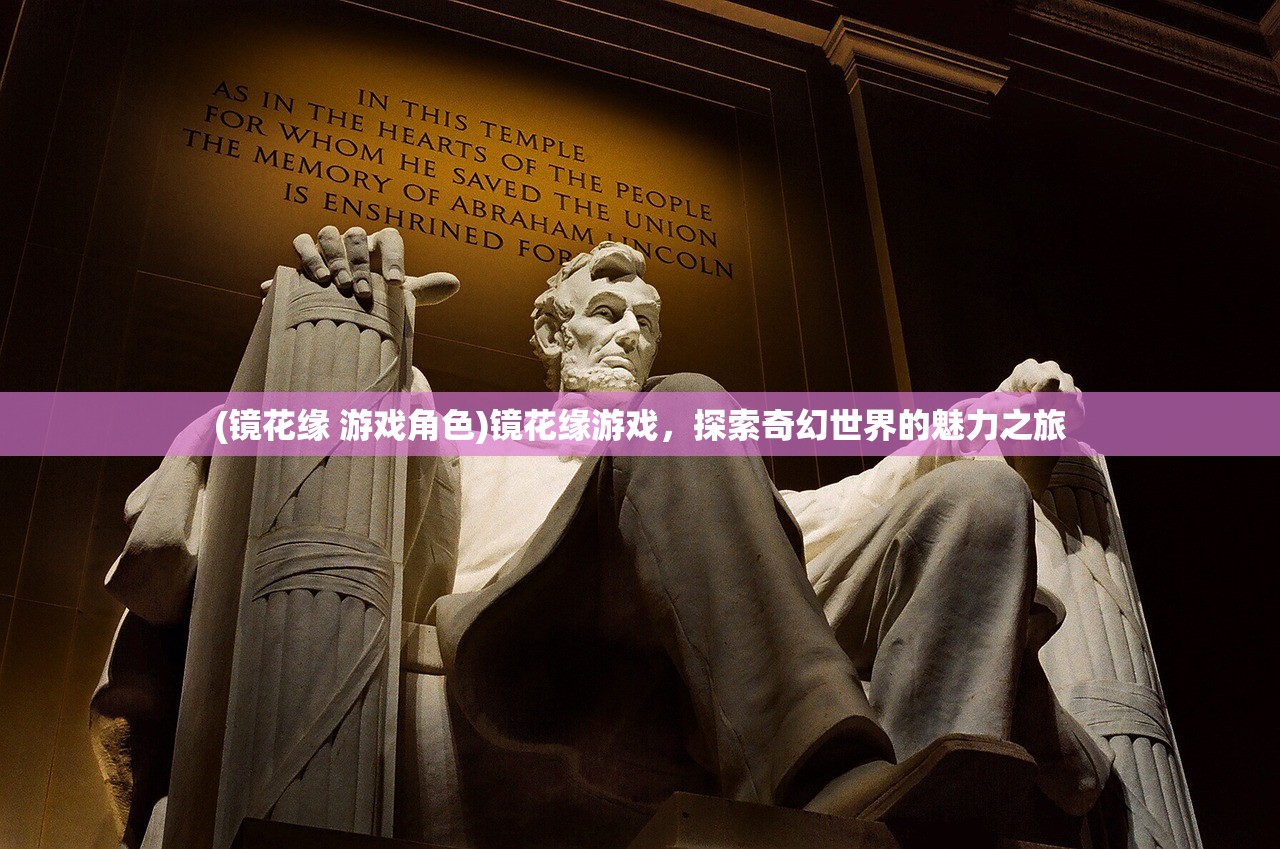 (蜀山斗剑app官方下载)蜀山斗剑app，探索虚拟剑术世界的先锋工具