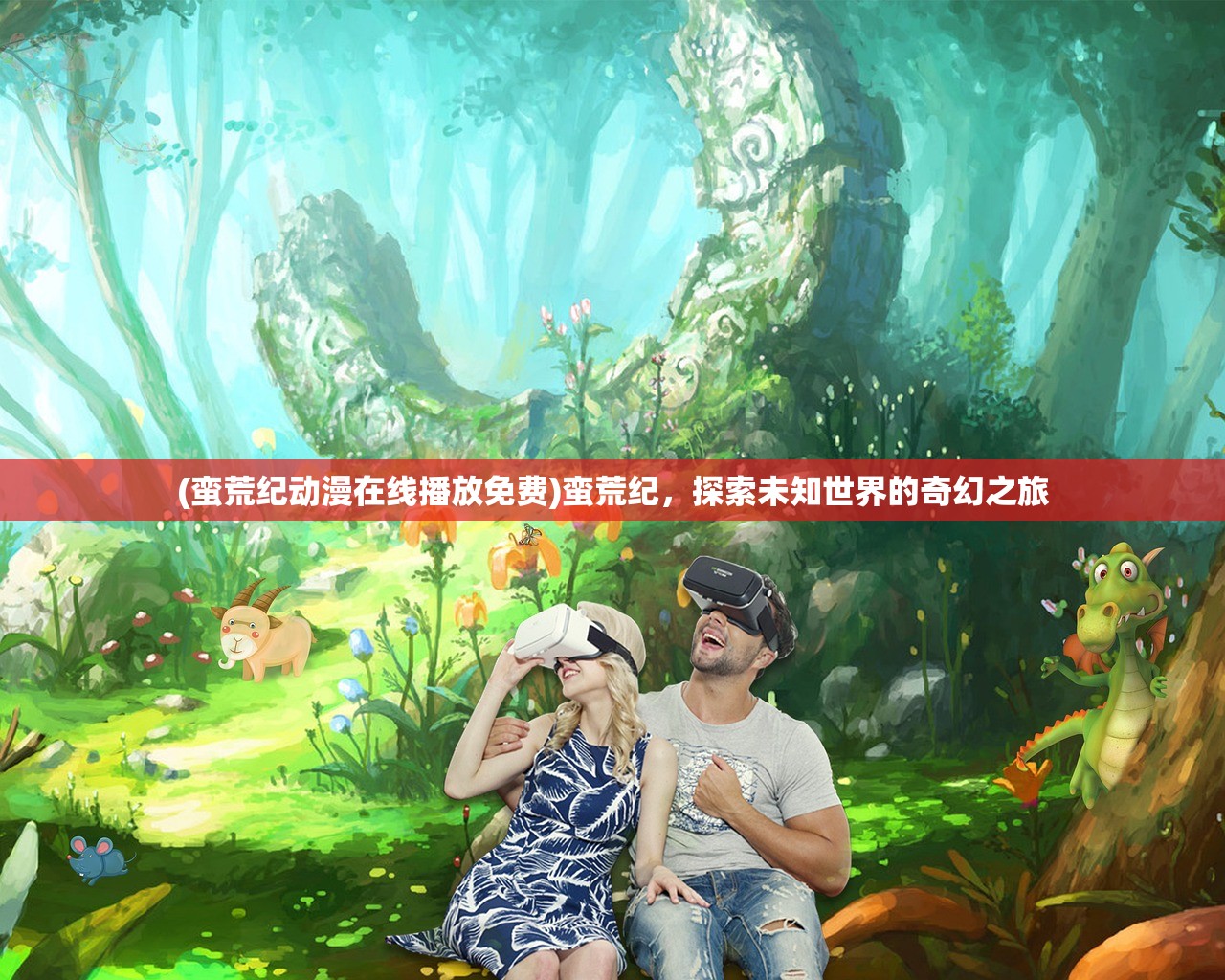 (真红之刃最强职业)真红之刃后期PK谁最强——深度探讨与策略分析