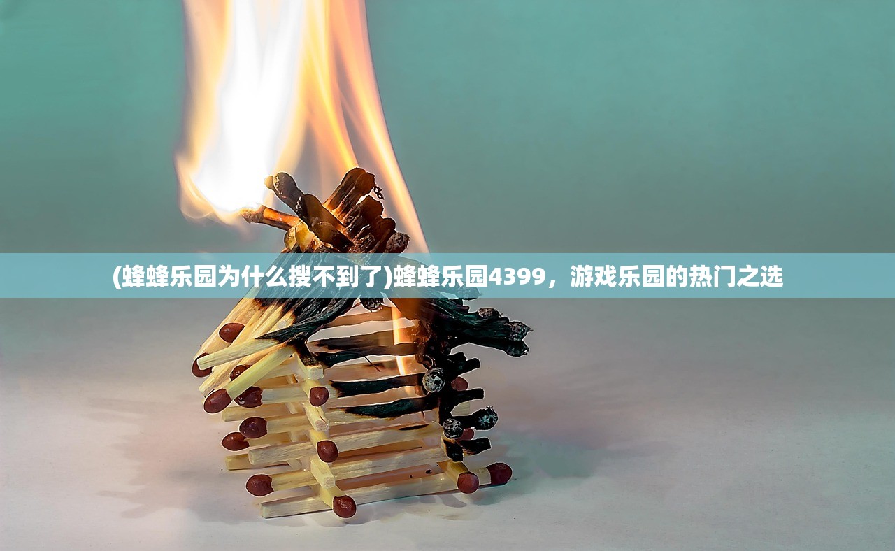 (橙光游戏是什么时候出的)橙光游戏，探索互动剧情的奇妙世界