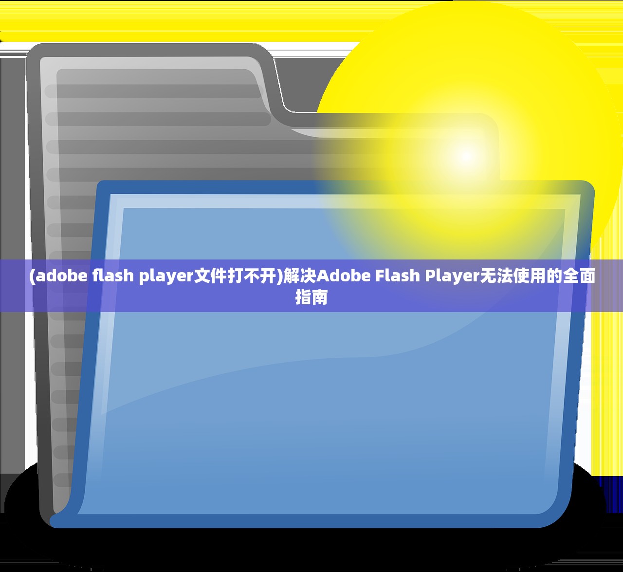 (少女前线魔方行动1-3boss位置)少女前线魔方行动奖励全面解析与常见问题解答