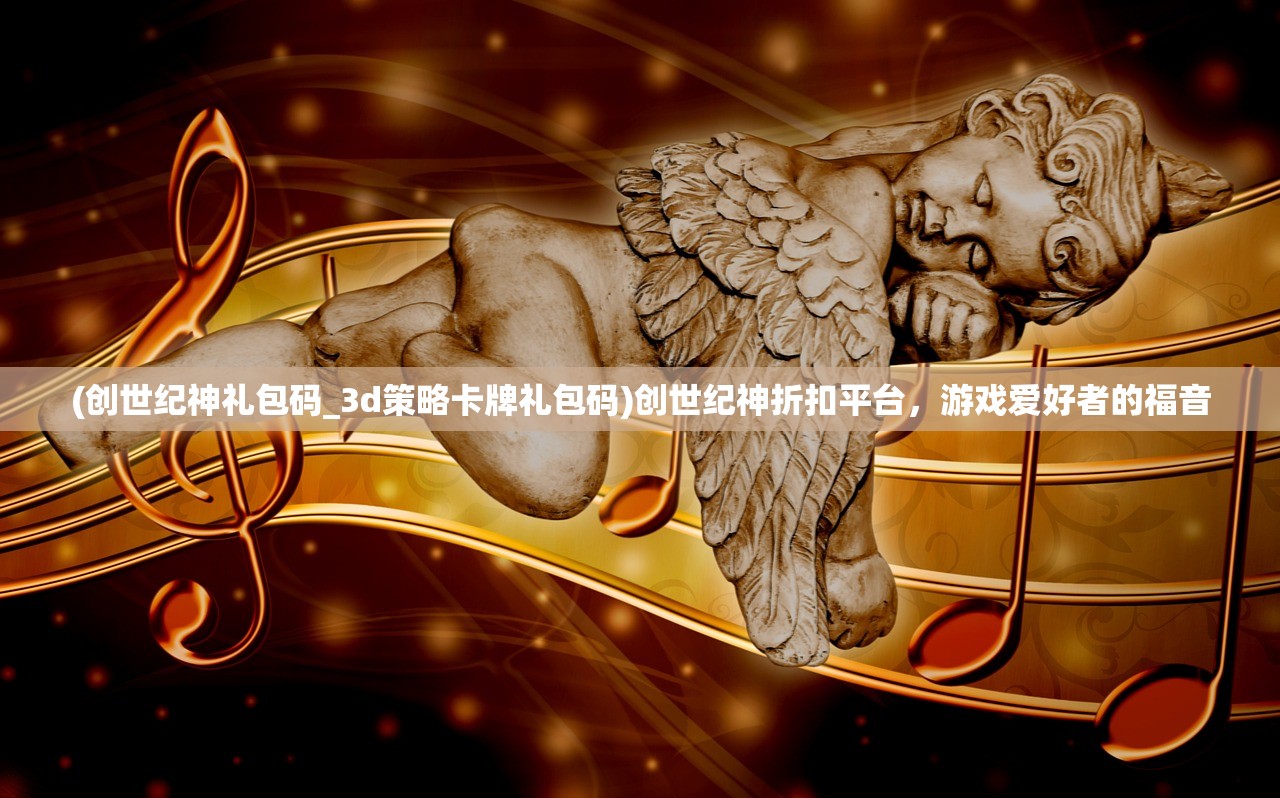 (民国谍王之我能搜集记忆的小说)民国谍王，记忆搜集能力的独特视角