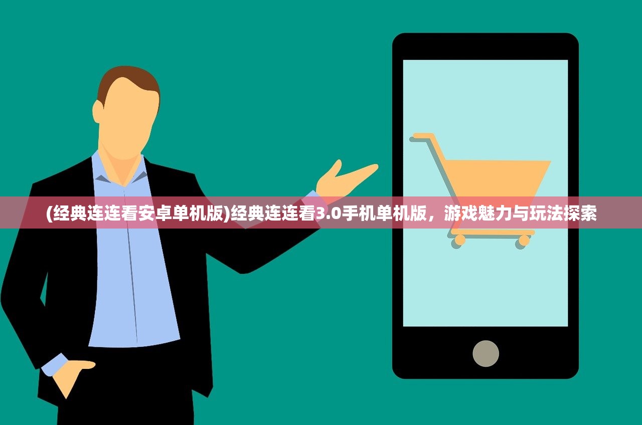 (足球决赛视频)足球决赛录像，重温经典，探寻战术奥秘