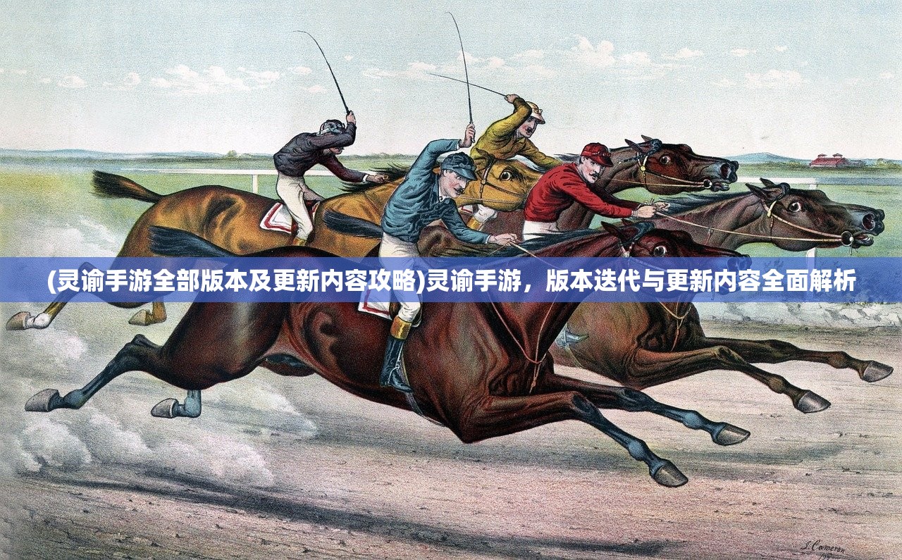 (无尽噩梦实名认证失败)无尽噩梦禁区不用实名认证版，游戏探索与解析
