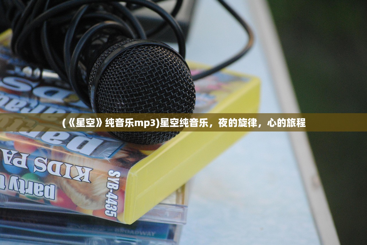 (九歌乐魂手游攻略)九歌乐魂手游，探索古代神话的沉浸式体验