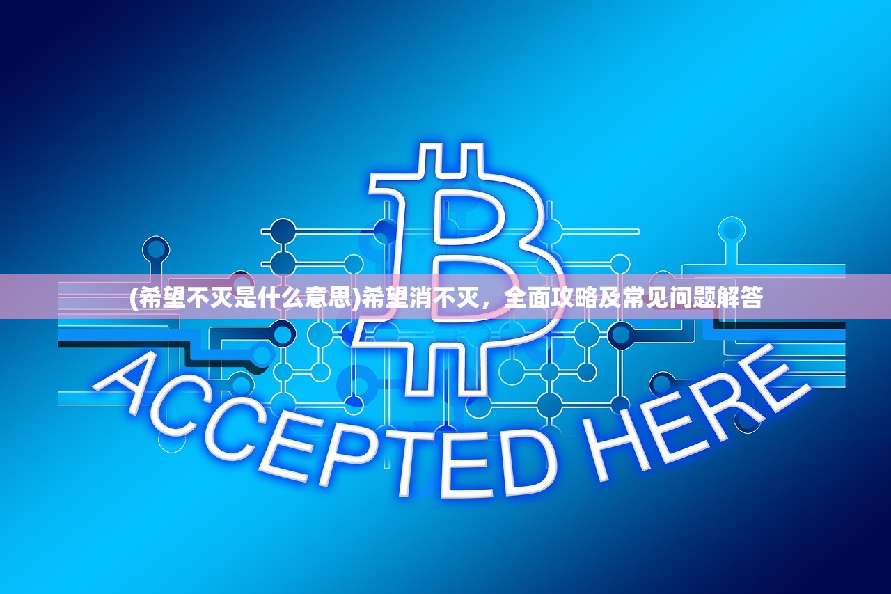 (怒战雷霆 盛大手游官网)怒战雷霆，盛大手游的魅力与未来展望