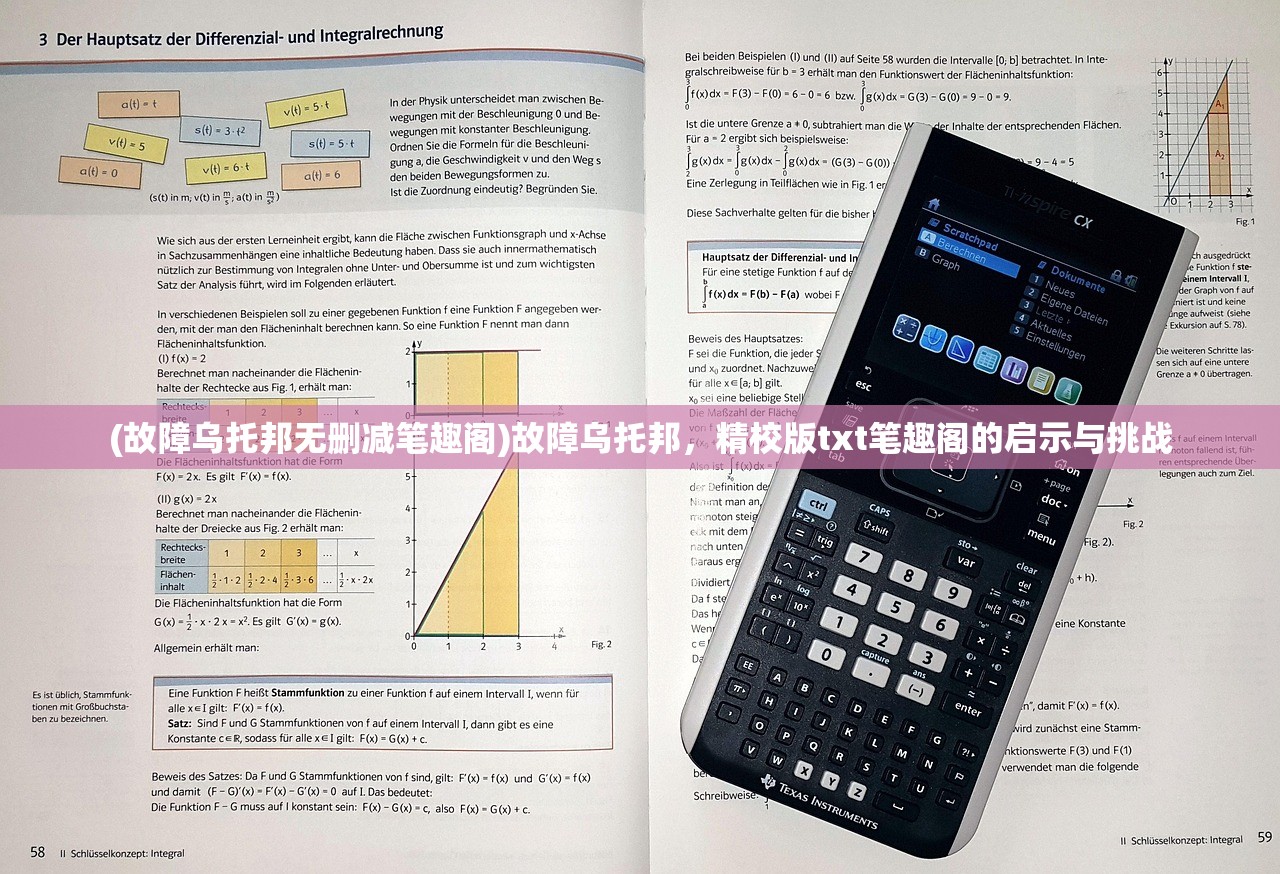 (延禧攻略在哪个平台可以看2023)延禧攻略，观看平台大解析