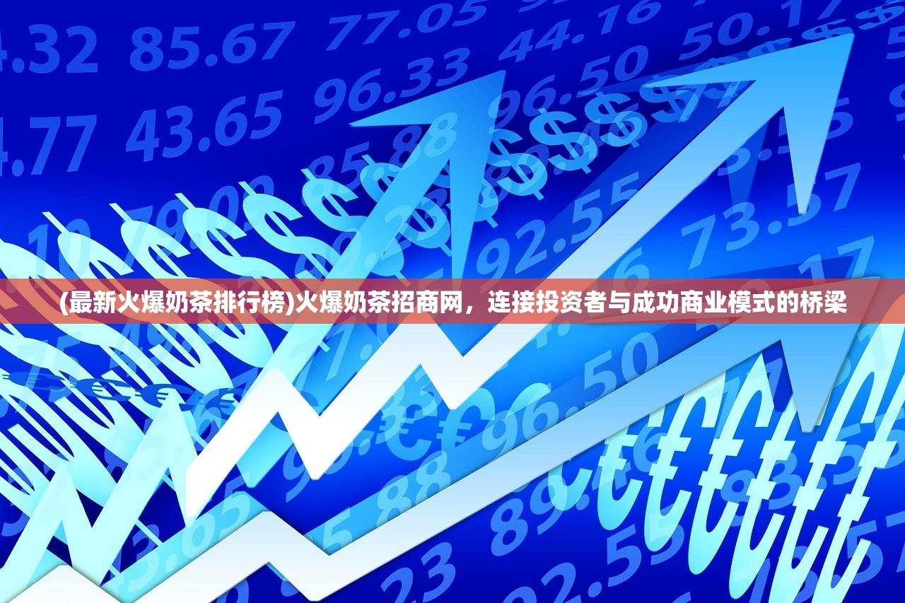 (奇迹2光明王座三端互通下载安装)奇迹2，光明王座——三端互通的新纪元
