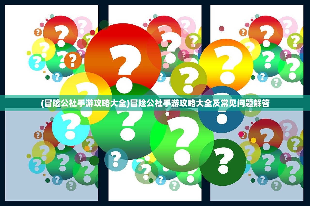 (无尽冬日火晶怎么用 火晶获取途径)无尽冬日火晶的使用指南及常见问题解答