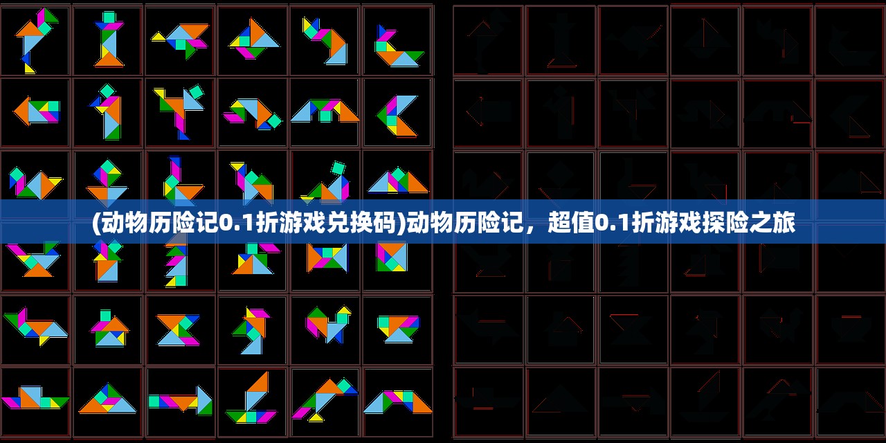 (阿玛迪斯战记道具用途)阿玛迪斯战记全面攻略秘籍与FAQ