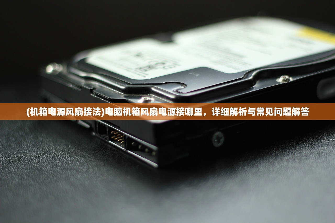 (阿玛迪斯战记道具用途)阿玛迪斯战记全面攻略秘籍与FAQ