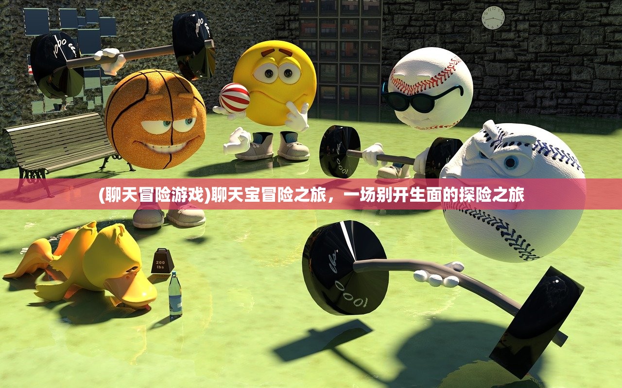 (大萌主百度百科下载)大萌主，一位引领潮流的网红新星——深度解析与常见问题解答