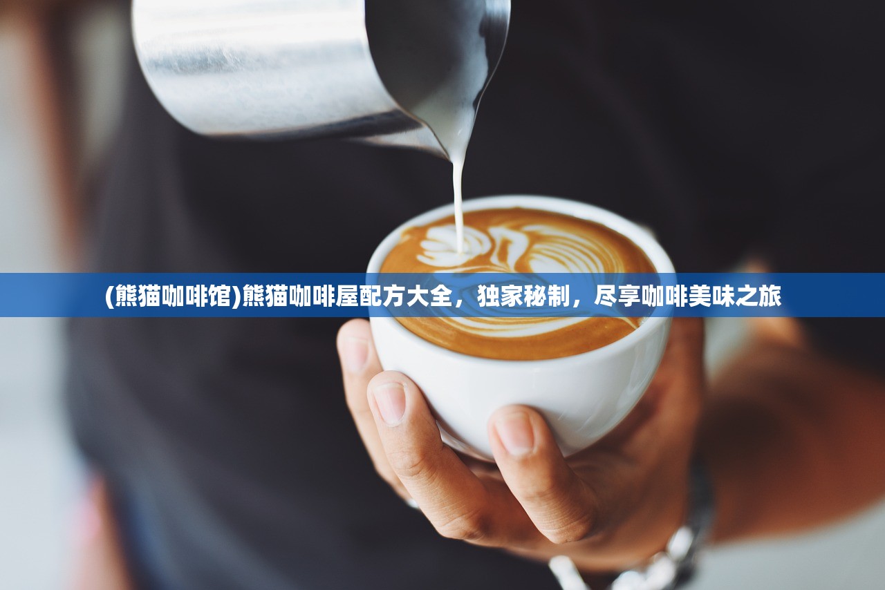 (怪物仙境3合成配方大全攻略水晶史莱姆)怪物仙境3合成配方大全攻略，探索合成奥秘，成为顶尖玩家！