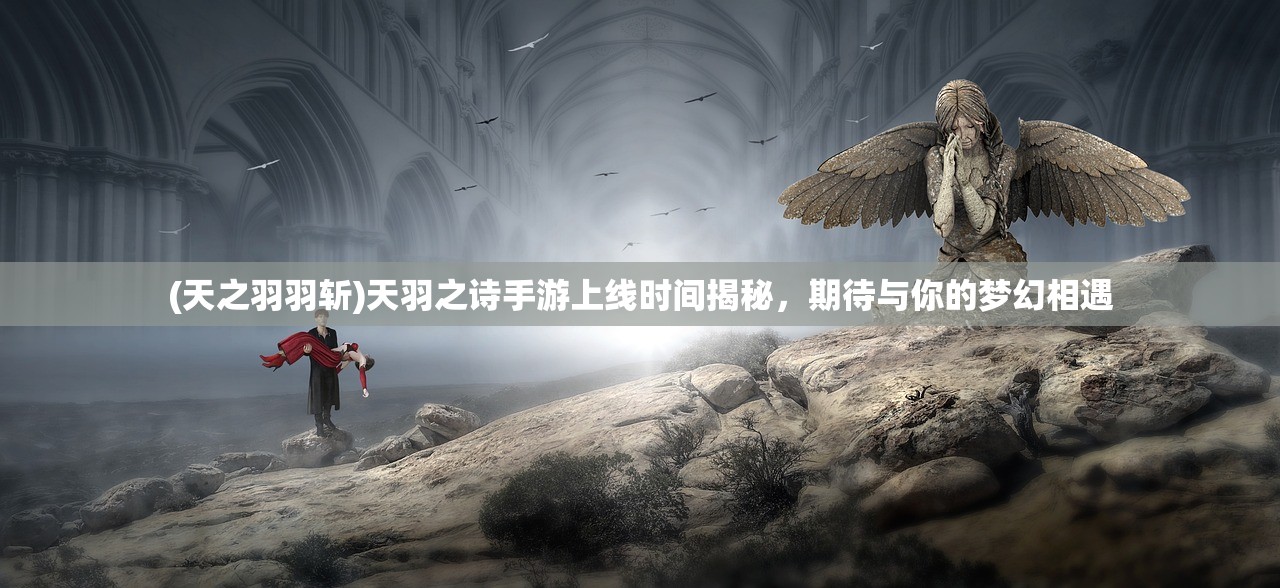 (琥珀之剑精校TXT)琥珀之剑，传奇的荣光与深邃的神秘