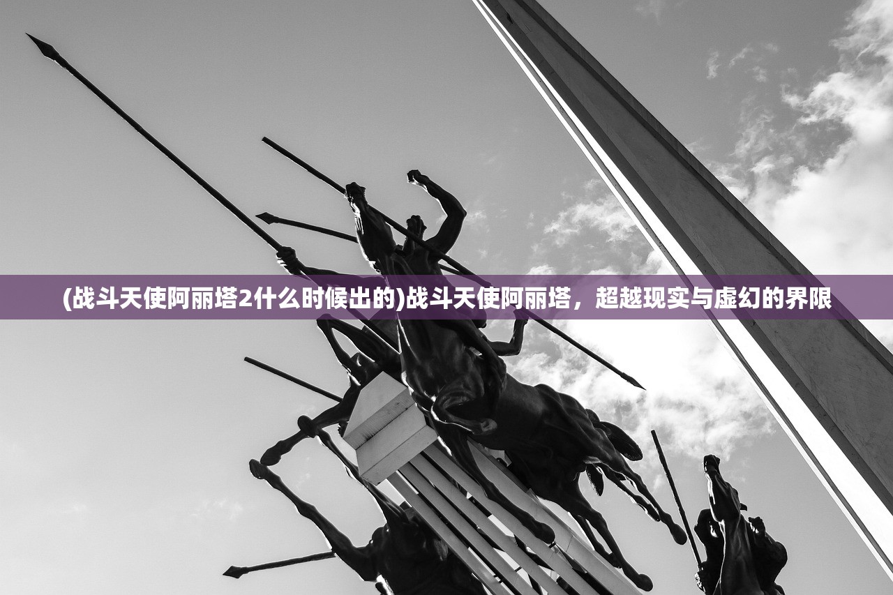 (落樱2千乐之章剧情)落樱2:千乐之章——游戏深度解析与探索